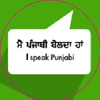 LANGUAGE BUTTONS- PUNJABI (Female) -FR