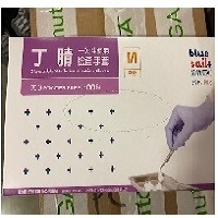 Disposable  Gloves - LG, 1 bx = 100, MAX Order QTY-  DSW = 3, SCSW = 2  