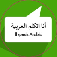LANGUAGE BUTTONS - ARABIC